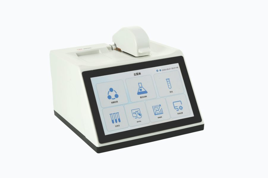 超微量分光光度計(jì)