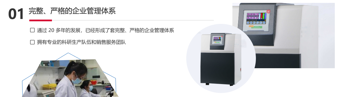 超微量分光光度計(jì)廠(chǎng)家